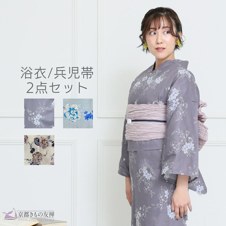 楽天市場】浴衣 セット レディース レトロ 綿紅梅 花柄 フリーサイズ 