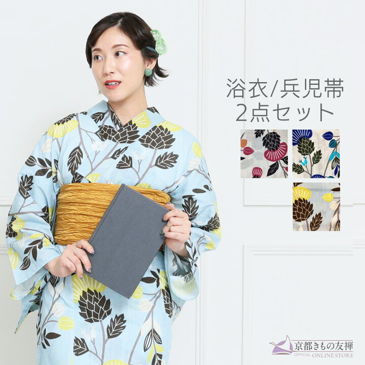 楽天市場】浴衣 セット レディース レトロ 花柄 フリーサイズ 女性 