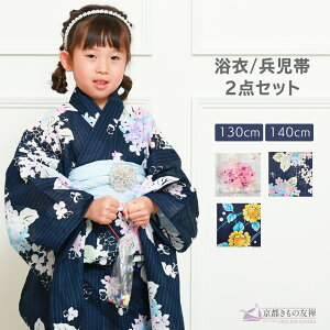  q ̎q  2_Zbg 130cm 140cm ǂ qǂ LbY WjA 䂩 ԉΑ čՂ  lCr[ F z  Ђ܂ 2025yzΏہzy䂤pbNz