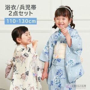  q ̎q q   2_Zbg 110cm 120cm 130cm ǂ qǂ LbY  w 䂩 ԉΑ čՂ F x[W ԕ ȍg~ 2025 VyzΏہzy䂤pbN