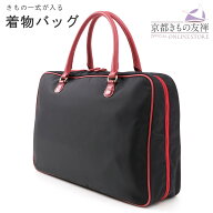 着物 持ち運び バッグ クロコダイル 成人式 結婚式 卒業式 本革 収納 移動バッグ 入学式 袴 振袖 和装 着…