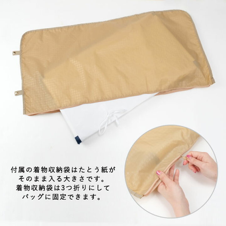 京都きもの友禅 振袖フルセット 成人式 持ち運びバッグ付き 】着物 