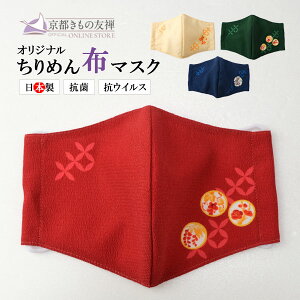 }XN s̗FT IWi ߂z}XN { R RECX L Rbg  ɗD q{Ags[EiF̓ hV̓ AM[΍ l 