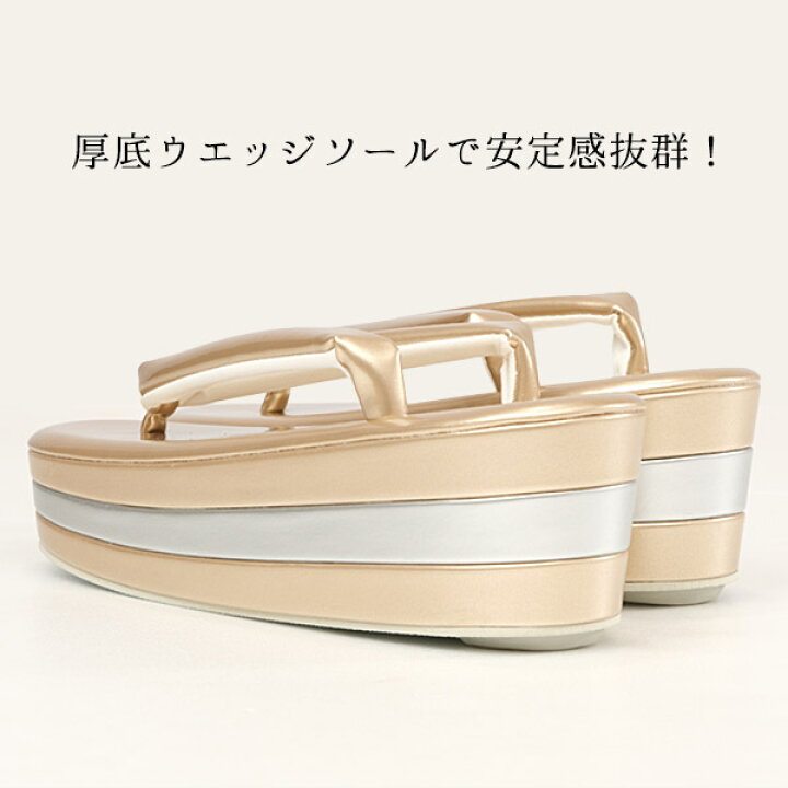 楽天市場】【10%OFF スーパーセール対象】草履 フォーマル レディース 