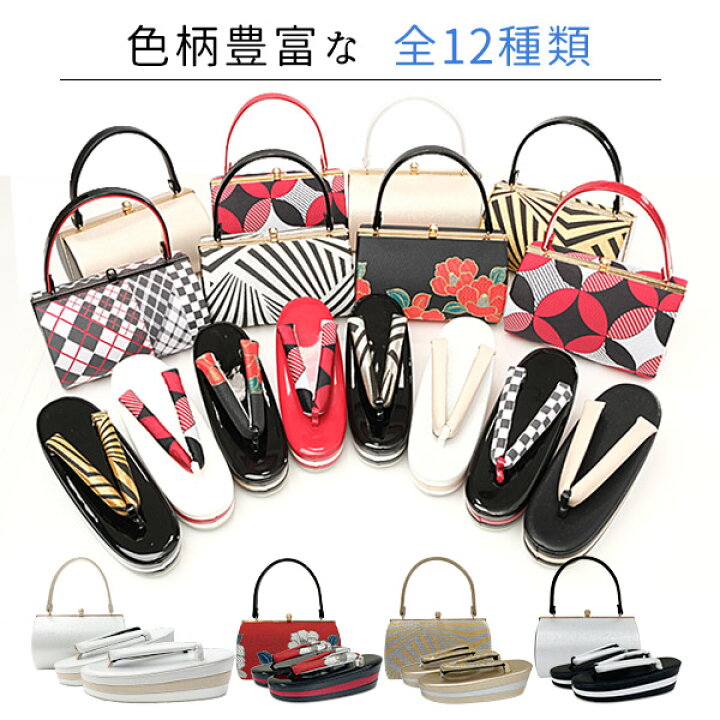楽天市場】草履バッグセット 2点セット 三段 厚底 エナメル 成人式 