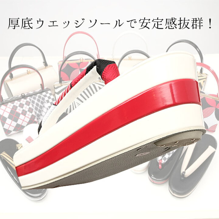 楽天市場】草履バッグセット 2点セット 三段 厚底 エナメル 成人式