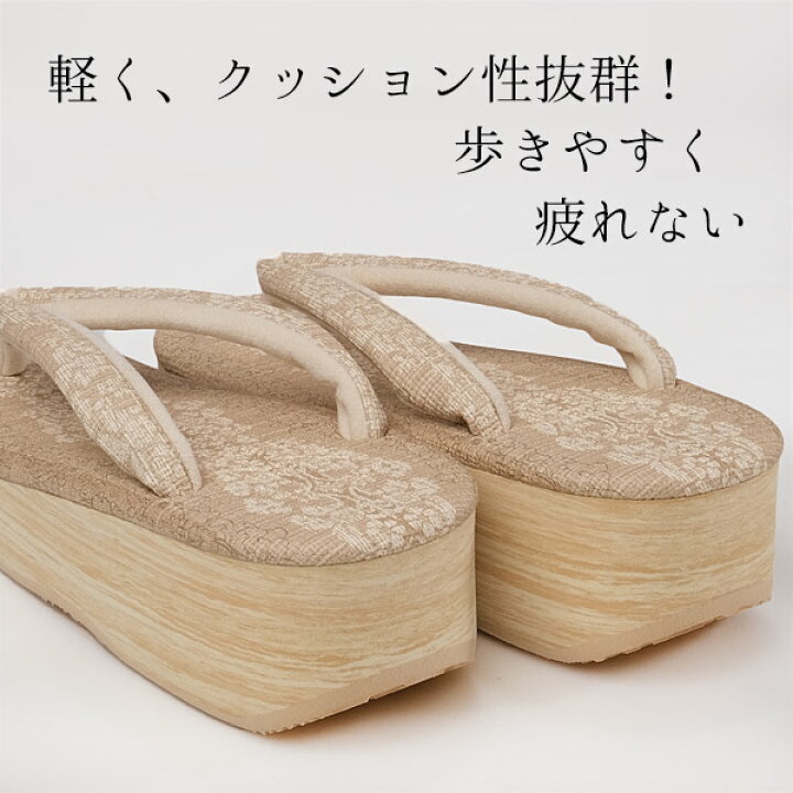 楽天市場】草履 レディース カレンブロッソ カフェ草履 厚底 M / L 