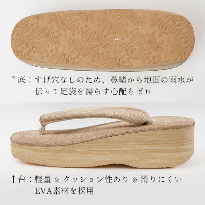 楽天市場】草履 レディース カレンブロッソ カフェ草履 厚底 Lサイズ 