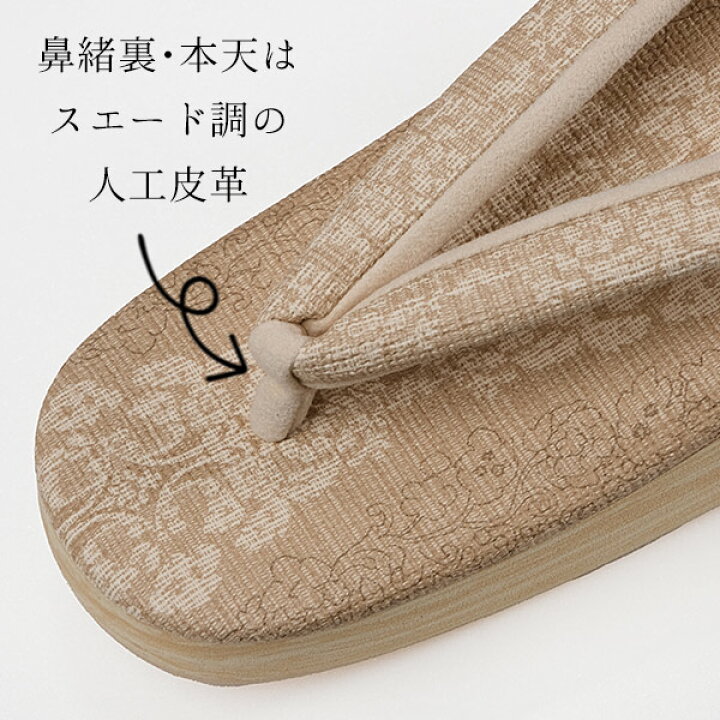 楽天市場】草履 レディース カレンブロッソ カフェ草履 厚底 M / L 