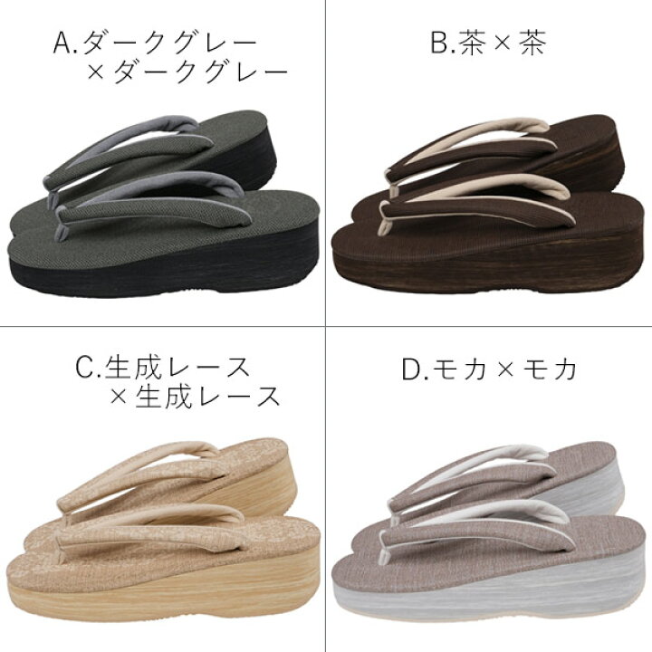 楽天市場】草履 レディース カレンブロッソ カフェ草履 厚底 Lサイズ 