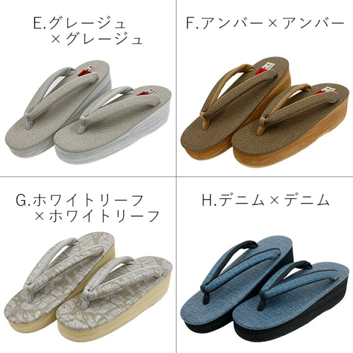 楽天市場】草履 レディース カレンブロッソ カフェ草履 厚底 M / L  