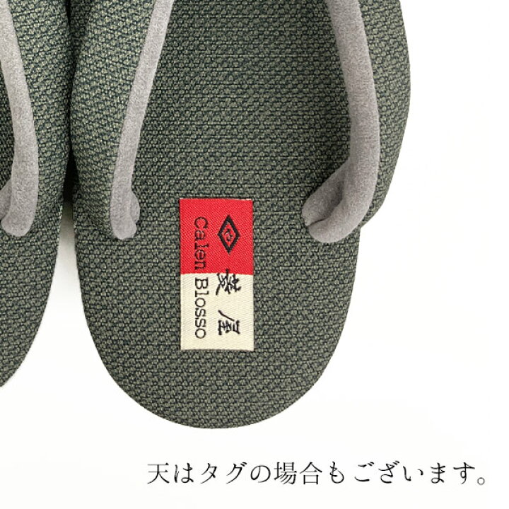 楽天市場】草履 レディース カレンブロッソ カフェ草履 厚底 Lサイズ 