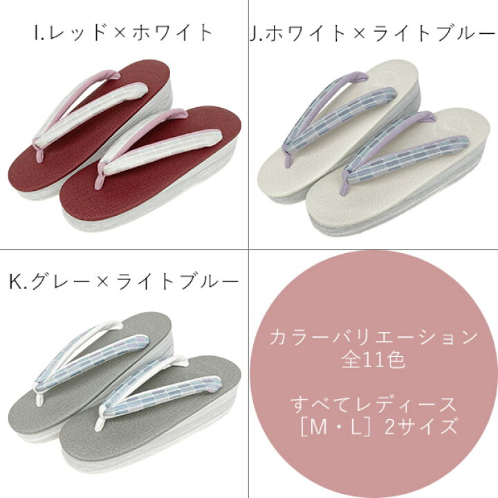 楽天市場】草履 レディース カレンブロッソ カフェ草履 厚底 M / L 