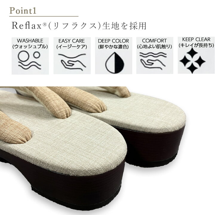 楽天市場】クーポン利用で5%OFF! 下駄 草履 低反発 レディース 23 
