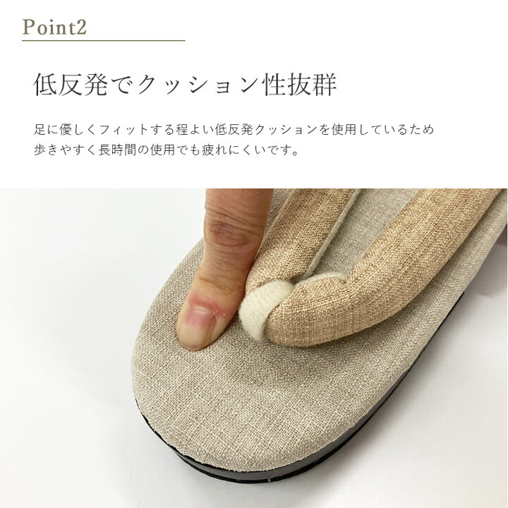 楽天市場】クーポン利用で5%OFF! 下駄 草履 低反発 レディース 23 