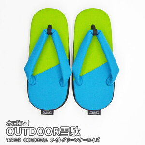  AEghA Y fB[X { TYPE2 COLORFUL OUTDOOR CgO[/^[RCY j  M,LTCY ɂȂ  ϐ y a  a  T_ v[g