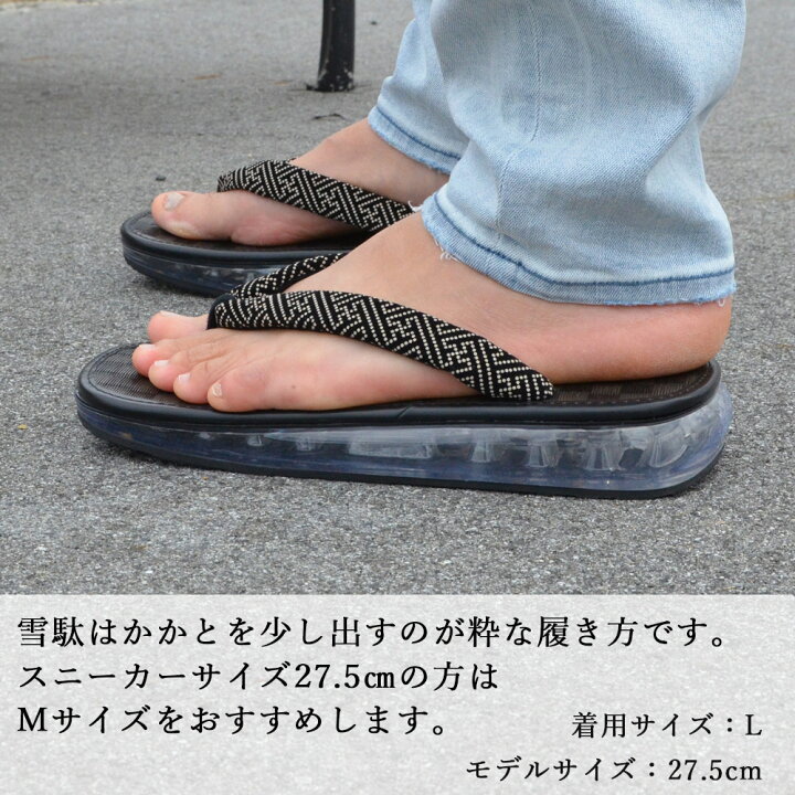 楽天市場】雪駄 メンズ エアーソール 新開発AIRSOLE雪駄 痛くない 日本 