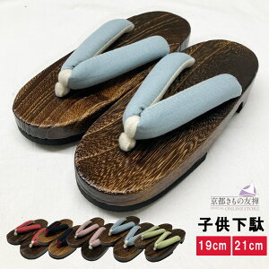  q 19cm 21cm ɂȂ qǂ ̎q j̎q LbY T_   n   sN  F 2025 ԉΑyzΏہzy䂤pbNz