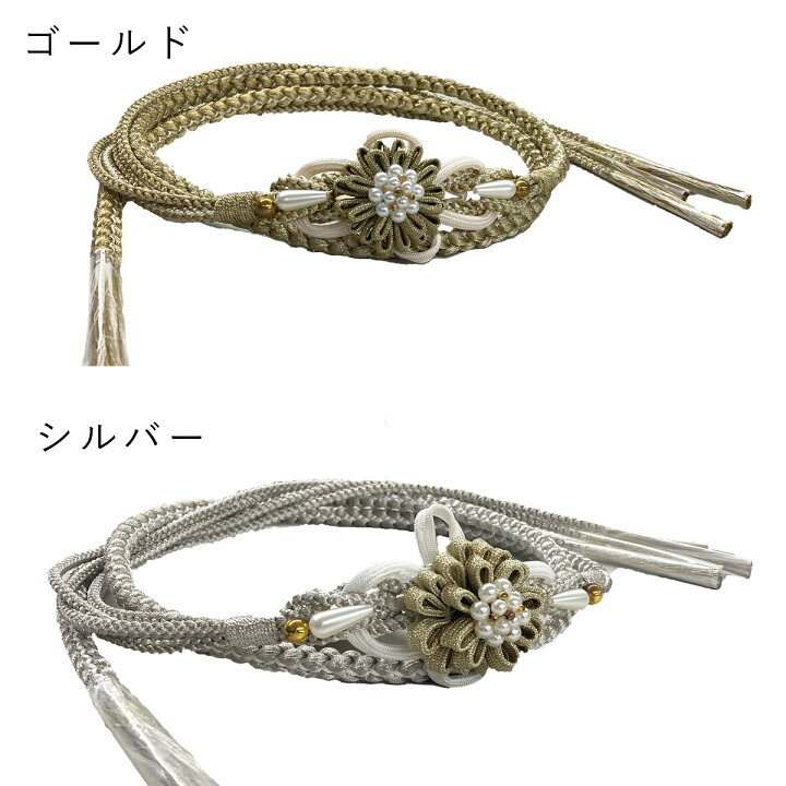 ね花街アンティーク帯締め