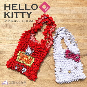 iobO n[LeB GRobO Shibori Bag TuobO Hello Kitty TI Sanrio y Mtg  v[gyzΏہzy䂤pPbgz