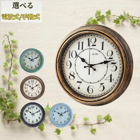 【100円クーポンあり】電波時計 静音 おしゃれ 掛け時計 電波 壁掛け時計 軽量 壁時計 北欧 掛時計 かべ掛け時計 かわいい 見やすい 軽い シンプル 大きい 静か 音がしない アナログ オシャレ お洒落 木目調 プレゼント ギフト ウォールクロック 連続秒針 インテリア レトロ