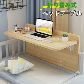 【100円クーポンあり】テーブル 折りたたみ 一人用 折りたたみテーブル サイドテーブル ミニテーブル ベッドテーブル 折りたたみ おしゃれ コンパクト 寝室 介護 ベット 補助テーブル ノートパソコン デスク ローテーブル 折り畳み 丸角 勉強 MZ601