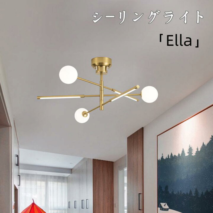 楽天市場】シーリングライト 照明 シャンデリア アーム回転可能 