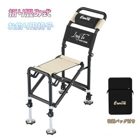 【300円クーポンあり】アウトドアチェア イス 椅子 軽量 折りたたみ コンパクト 背もたれ チェアリング フィッシングチェアー 釣り用椅子 竿置き 折り畳み チェア 椅子 釣り具 収納バッグ付き キャンプスツール 防止 おしゃれ