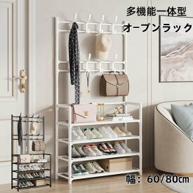 【100円クーポンあり】シューズラック 玄関収納 フック付き 幅60/80cm選べる 多機能 靴と帽子一体型ラック 4段 玄関収納ラック スリム 省スペース スリム コートラック 棚 ハンガーラック 靴棚 多層 靴箱 下駄箱 スリッパラック 玄関棚 多目的 靴だな 玄関 小物 収納
