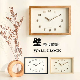 【最大300円クーポンあり】掛け時計 電波時計 壁掛け時計 北欧 くるみ おしゃれ 音がしない 柱時計 木製 ウッド 天然木 ウォールクロック インテリア 連続秒針 静音 無騒音 デザイン ナチュラル ウォールクロック シンプル