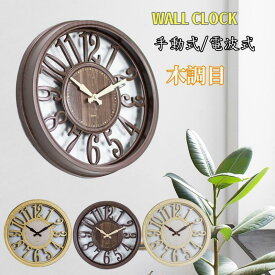 【100円クーポンあり】電波時計 静音 おしゃれ 掛け時計 電波 壁掛け時計 軽量 壁時計 北欧 かべ掛け時計 かわいい 見やすい 軽い シンプル 大きい 静か 音がしない アナログ オシャレ お洒落 木目調 プレゼント ギフト ウォールクロック 連続秒針 大型 インテリア レトロ