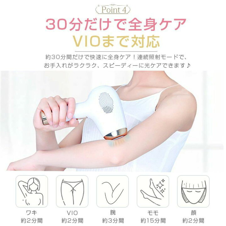 脱毛器 光美容器 ムダ毛処理 VIO フラッシュ IPL 家庭用 髭 脇 全身用 アンダーヘア 口コミ メンズ レディース 脱毛器 光美容器 テレビで紹介されました♪ 柚ちゃんshop 脱毛器 光美容器 ムダ毛処理 VIO フラッシュ IPL 家庭用 髭 脇 全身用 アンダーヘア 口コミ メンズ レディース 脱毛器 光美容器 テレビで紹介されました♪