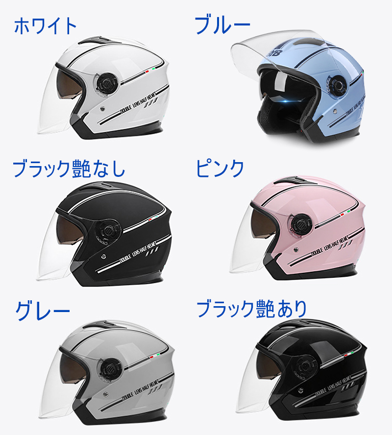楽天市場】バイク用 ヘルメット ヘルメット バイク ヘルメット 