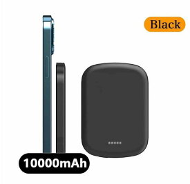 モバイルバッテリー 10000mAh ワイヤレス充電iPhone14 iPhone13 iPhone12 Qi MagSafe 20W 急速充電 PD 高速充電 マグネット スマホ充電器 コンパクト iPhone Android PSE認証済 iPhone14 14pro対応