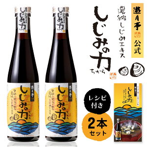 RSLyV z݂̗ ݏ` Zk GLX  o`  Vs{ o60t  VW~ X[v ̑ Ij`Ղ  290ml×2{ Zbg 