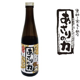 あさりの力　 濃縮 エキス あさりスープあさり 味噌汁 アサリ　貝 調味料 遊月亭 290ml RCP