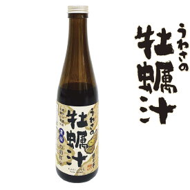 うわさの牡蠣汁　 濃縮 エキス 牡蠣スープ　牡蠣　カキ　味噌汁 かき　貝 調味料 遊月亭 290ml RCP