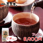 ［遊月亭 公式］ 遊月亭 黒豆茶 お徳用 お茶　子供　妊婦　発芽焙煎黒豆茶 【ティーパック10包入を24袋入】黒豆茶