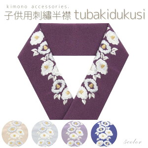 (܎O qp)hJ ֐s ΂ i ÓT 킢 ߂  a  LbY WjA q  Ђȍ ̐ߋ OB x[W O[  {