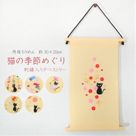楽天市場 柚子 生 壁紙 装飾フィルム インテリア 寝具 収納 の通販