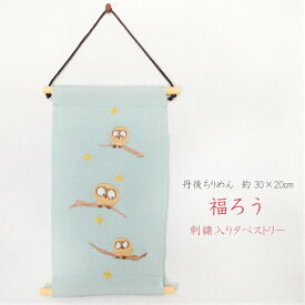 楽天市場 柚子 生 壁紙 装飾フィルム インテリア 寝具 収納 の通販