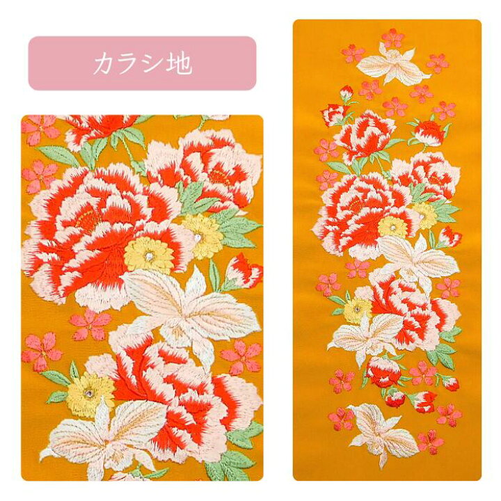 洗える刺繍半襟 丹後ちりめん使用 うめ かわいい さくら ゆずのみせ レトロ 前撮り 古典 和柄 和装 成人式 振袖 着物 華やか 袴 雪輪と松桜梅 13周年記念イベントが 雪輪と松桜梅
