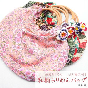 y12/26܂ŁIԌZ[z(݌ɏSALEi) [40%OFF] ܂ݍ׍HtaobO ߂ g i l ÓT    X Fn   Ē a ΂ obN   e 