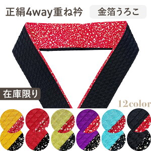 y12/26܂ŁIԌZ[zy݌Ɍzdˋ ɒB 낱  Oタ߂ 4way LL  VN  l U Ǝ   a OB ɒB      