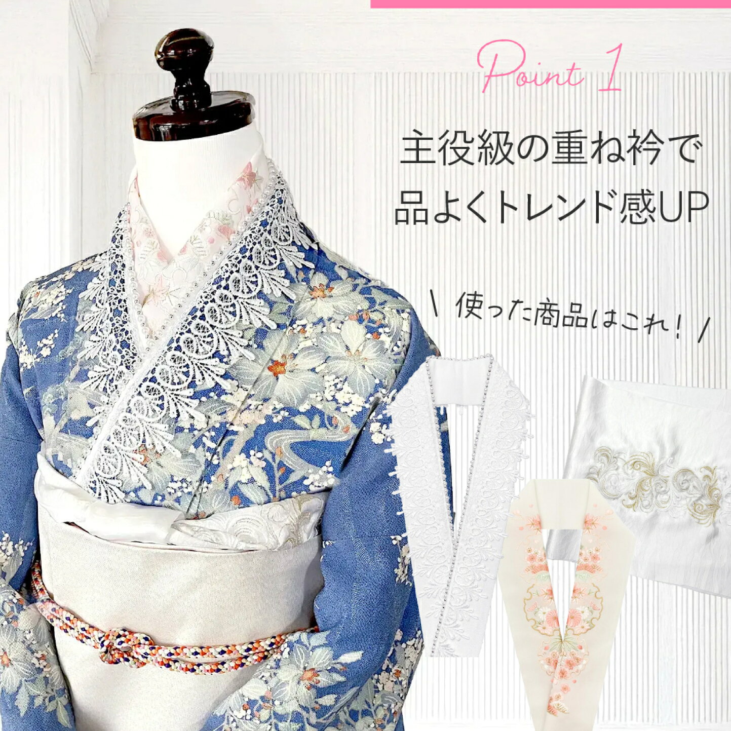 楽天市場 | ゆずのみせ - 成人式・卒業式にぴったり！半衿・重ね衿特集