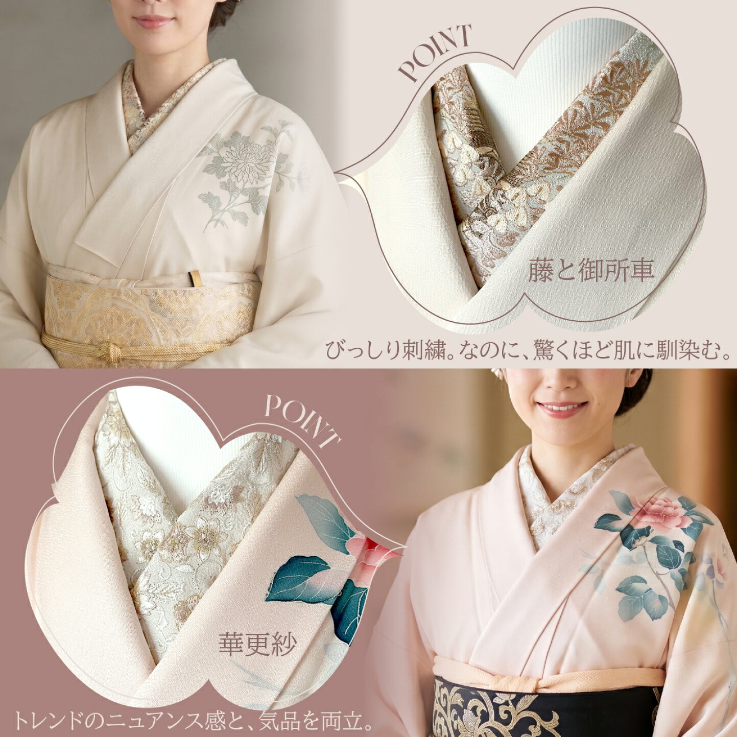 楽天市場 | ゆずのみせ - 白衿じゃ物足りない日の、くすみカラー刺繍