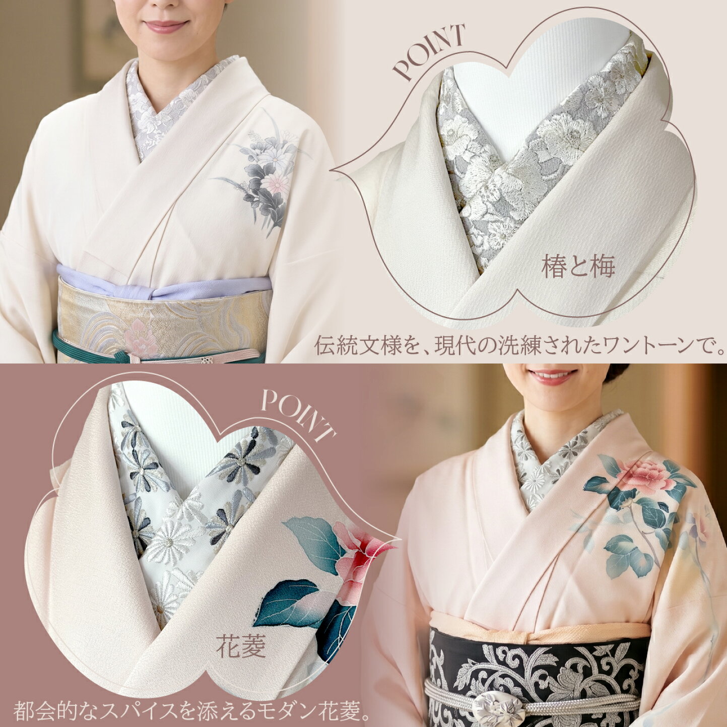 楽天市場 | ゆずのみせ - 白衿じゃ物足りない日の、くすみカラー刺繍