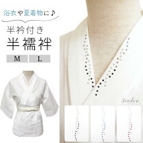 楽天市場】ピンク（肌襦袢｜和装下着・足袋）：和服<レディース 