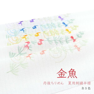 (݌ɏSALEi)􂦂hJ Oタ߂  ĕ 񂬂 킢  Ė͗l i ÓT Ē P  X   a {