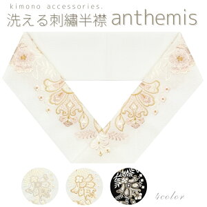 ySi10OFFN[|zzz􂦂hJ anthemis  sNx[W MVl ÓT l  ߂ i  l U Ǝ   C Ŋ|  K⒅  